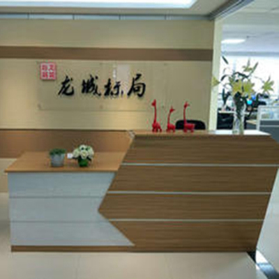 山西標書制作公司優選指南 太原龍城標局的專業之道
